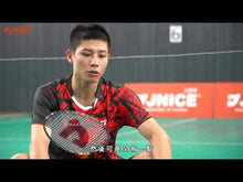 Load and play video in Gallery viewer, JNICE ATTACK AXER 99