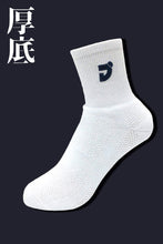 Load image into Gallery viewer, JNICE RACKET SPORTS SOCKS
