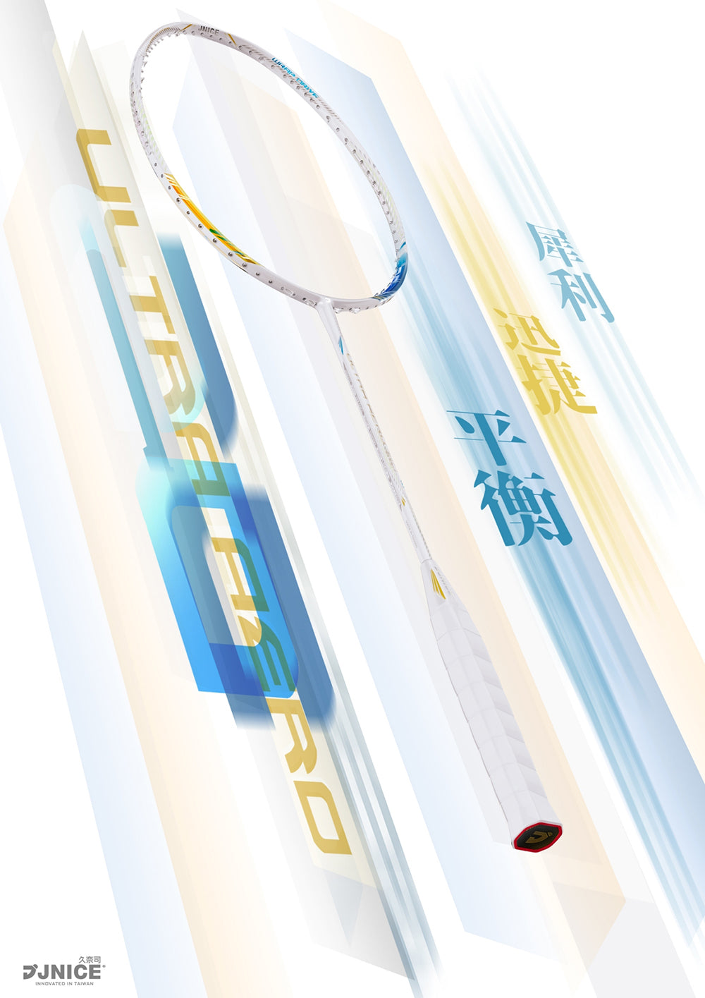 ラケット JNICE Ultra Aero 20 4UG5 JNICE ULTRA AERO 20 – jsports.co.nz