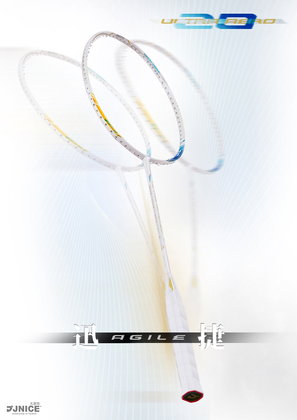 JNICE ULTRA AERO 20 – jsports.co.nz