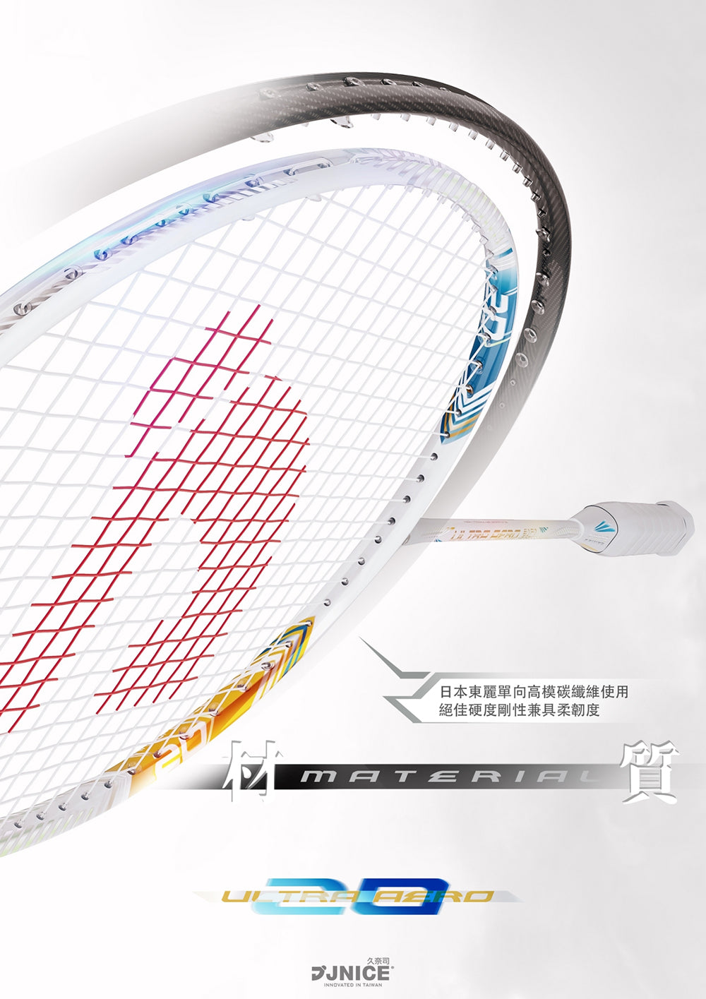 ラケット JNICE Ultra Aero 20 4UG5 JNICE ULTRA AERO 20 – jsports.co.nz