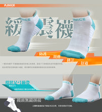 Load image into Gallery viewer, JNICE WOMEN&#39;S CUSHIONED ANKLE SOCKS - TIFFANY
