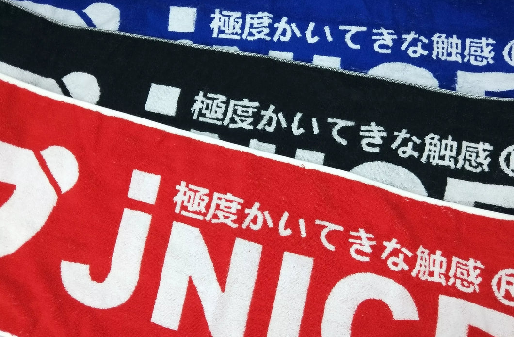 JNICE COTTON SPORTS TOWEL