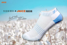 Load image into Gallery viewer, JNICE KID&#39;S CUSHIONED ANKLE SOCKS
